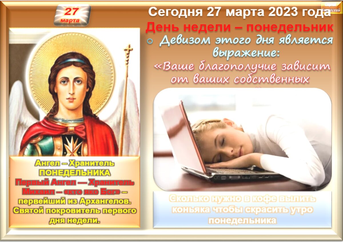 Праздник завтра 27 октября. Какой сегодня праздник