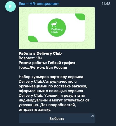 Эмодзи-статусы ВКонтакте (ВК, VK)