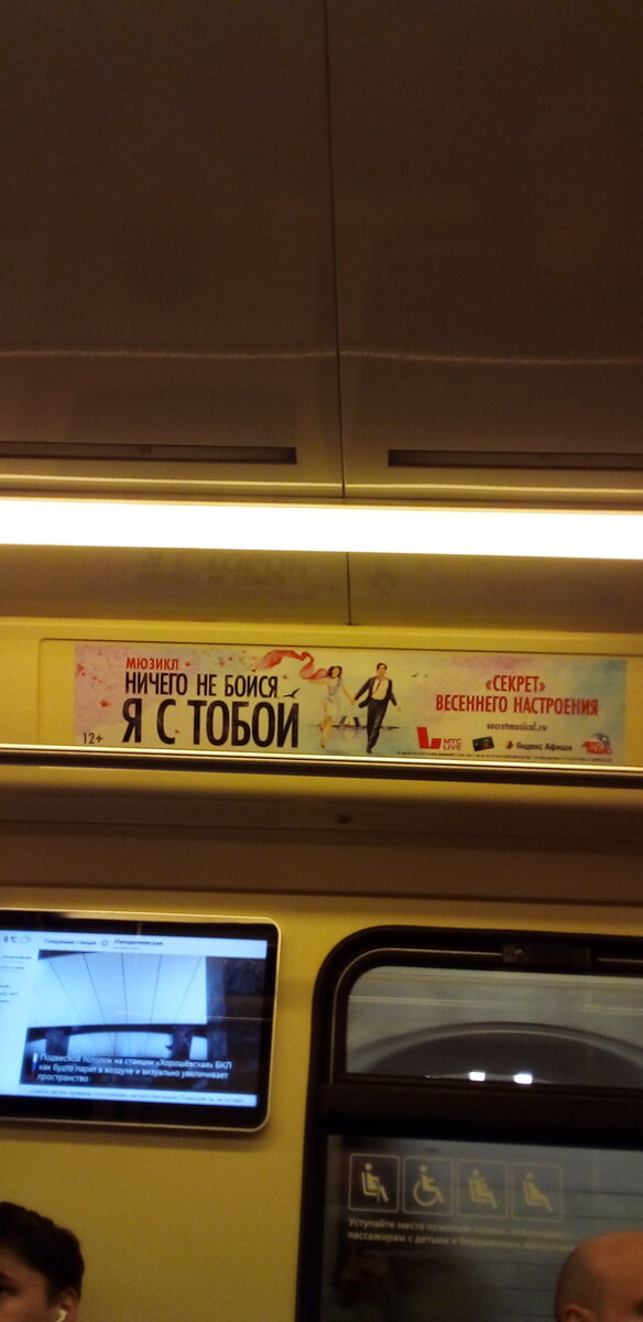 Поймать волну УДАЧИ!