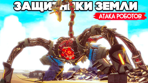 Mechstermination Force 3D, ЗАЩИТНИКИ ЗЕМЛИ от ГИГАНТСКИХ МОНСТРОВ ♦ EARTH DEFENSE FORCE IRON RAIN #8