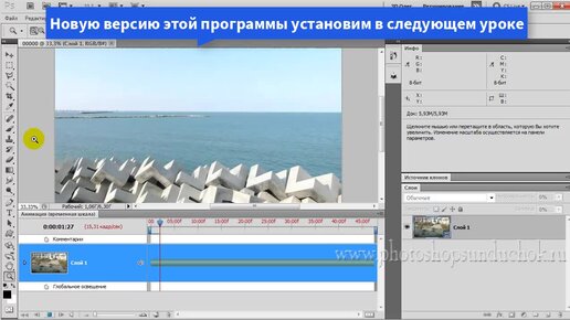 Download Video: Что делать, если видеофайл не открывается в фотошопе. Устанавливаем бесплатную программу для конвертации видео