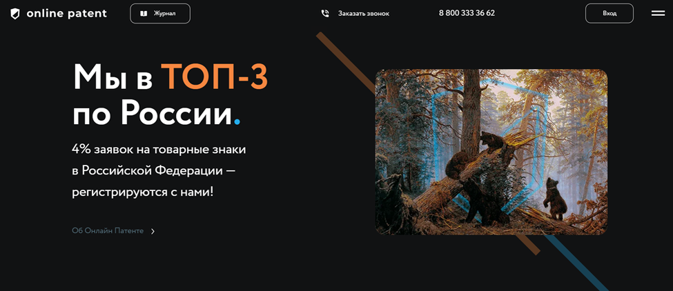 Скриншот