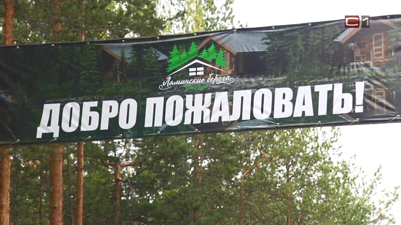    Школьники Югры отправятся в бесплатные путешествия по региону