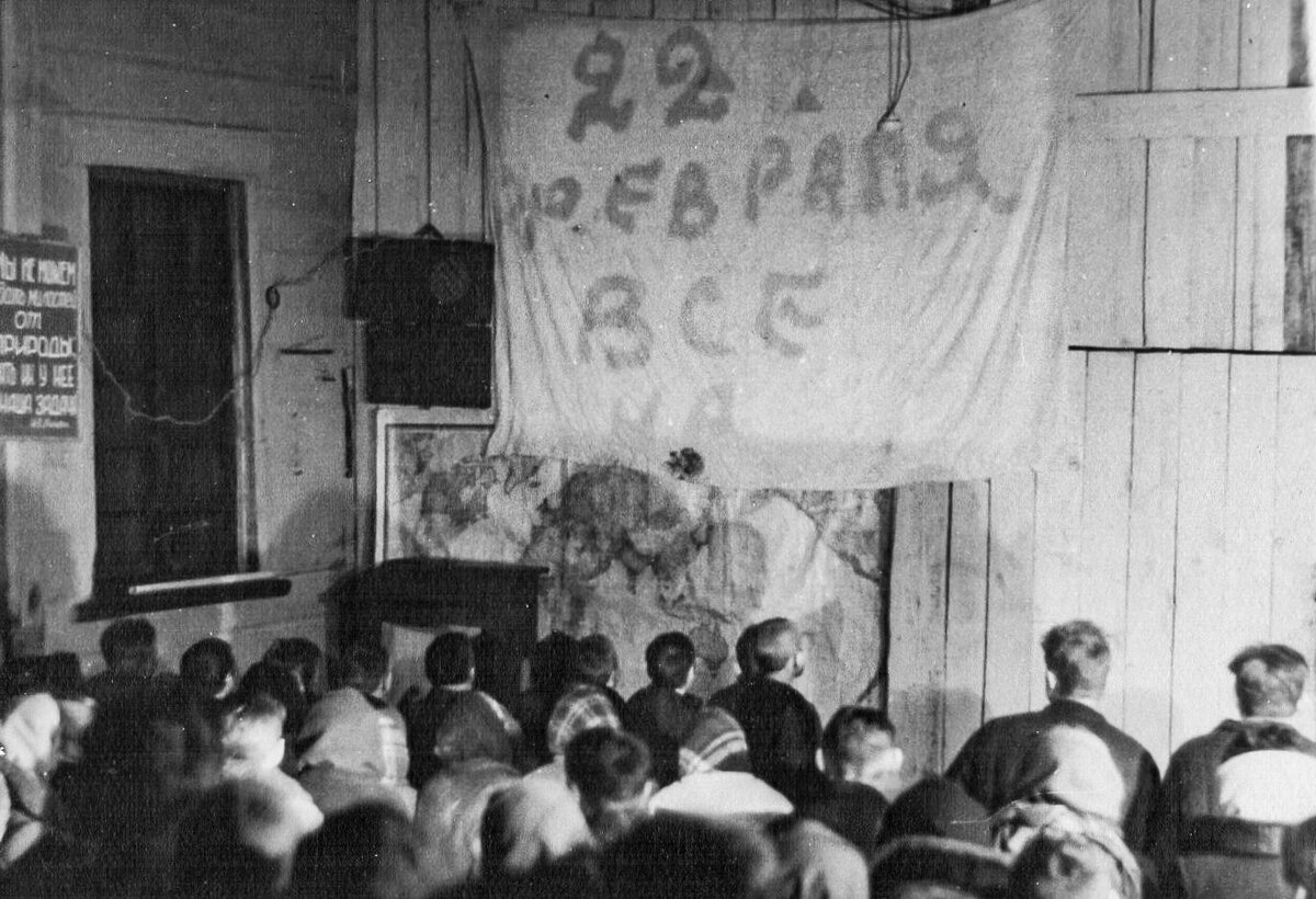 На фото: собрание в клубе. 1950 год.