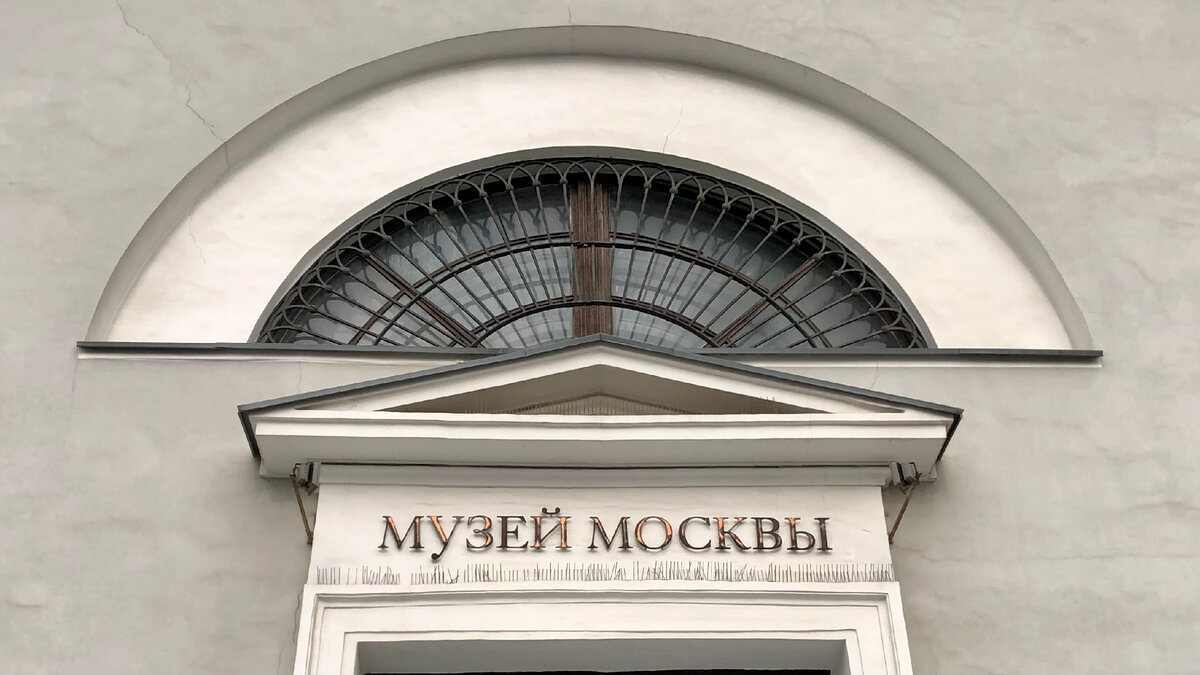 Название над входной группой 