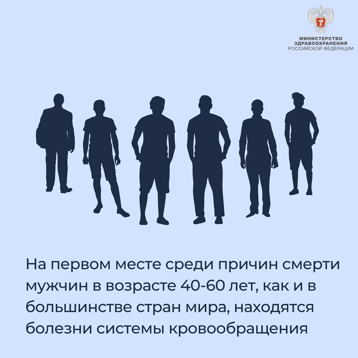    Брянский облздрав рассказал о причинах смерти мужчин на фоне рекордного роста продолжительности жизни в России на 2,66 года avchernov