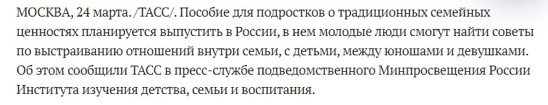 Из СМИ