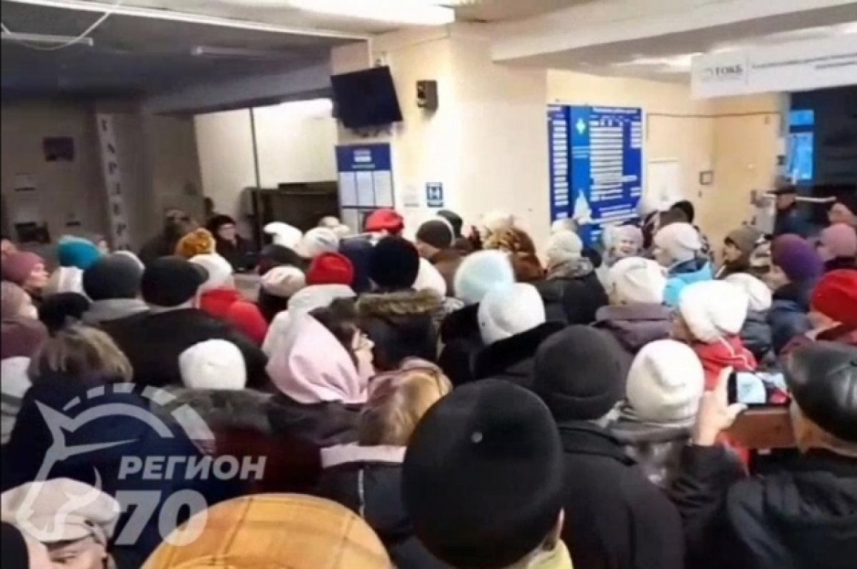    Огромная толпа из пациентов образовалась в поликлинике ОКБ Томска