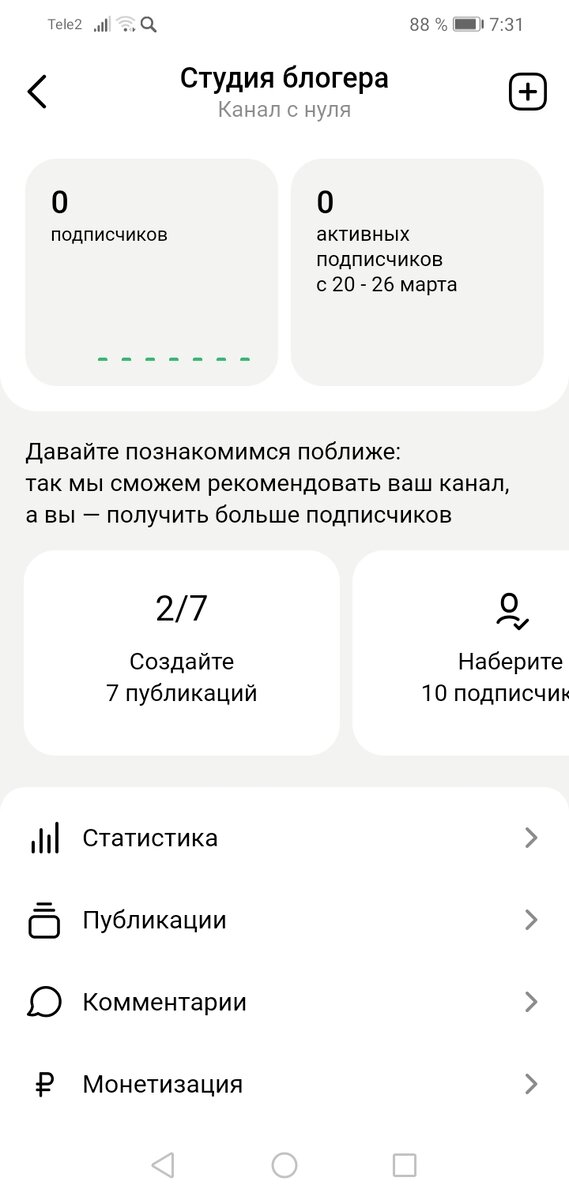 Что такое