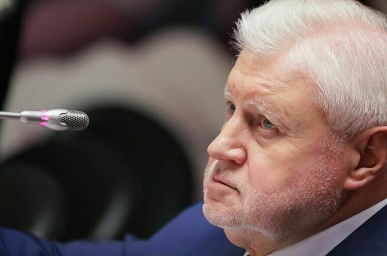   пресс-служба Госдумы
