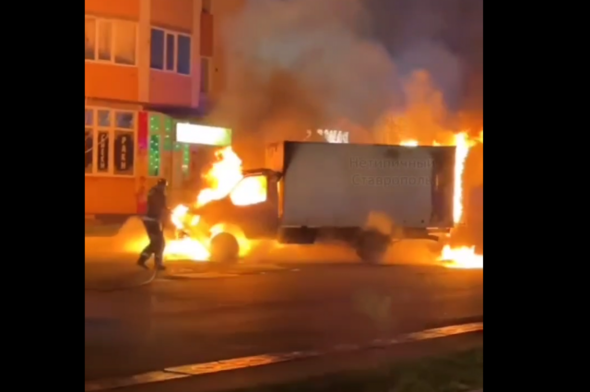    Очевидцы сняли на видео пожар и взрыв на юго-западе Ставрополя