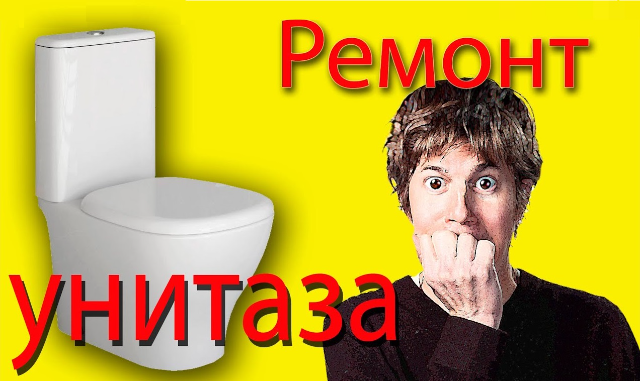 🚽 ремонт подвесного унитаза | течет бачок слива | починить инсталляцию Cersanit (17 видео)