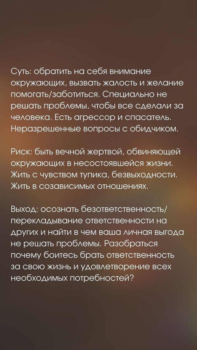 Все само решится? Перекладывание ответственности на других. Мудрость дня,  мысли | 𓄂 M U U R | Дзен