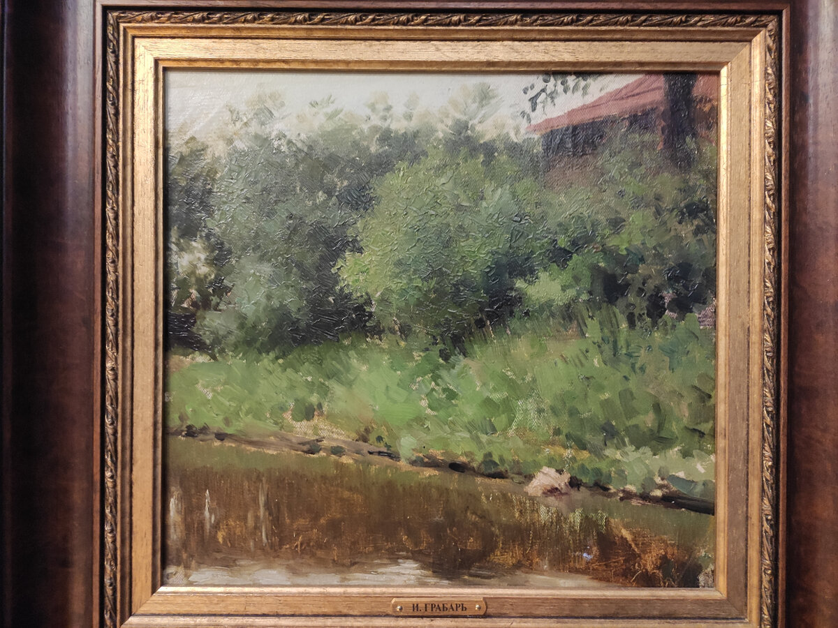 Прудик у Дельвиговского училища в Москве. 1889 г.