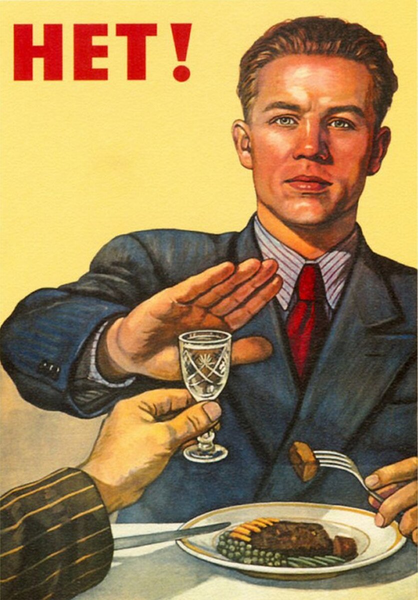 Как человеку, организации или целому государству изменить общественное поведение. 