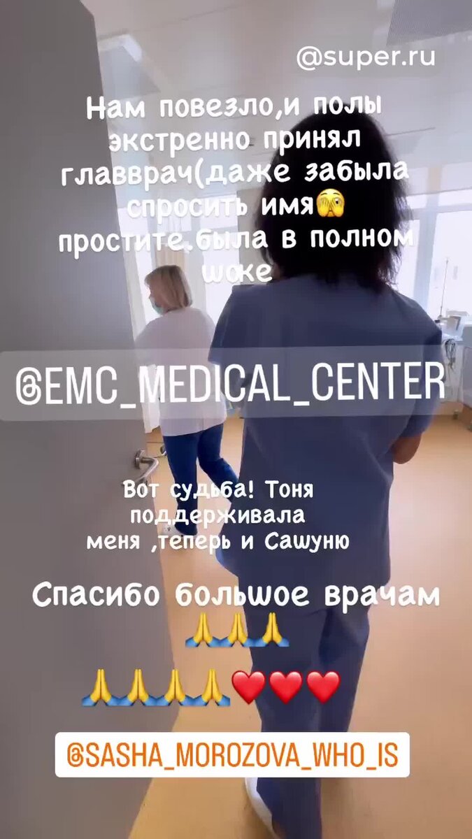    Первая встреча Славы с внуком Видео: Инстаграм (запрещен в РФ) @nastya_slava