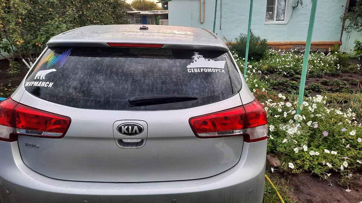 Наклейка на память.