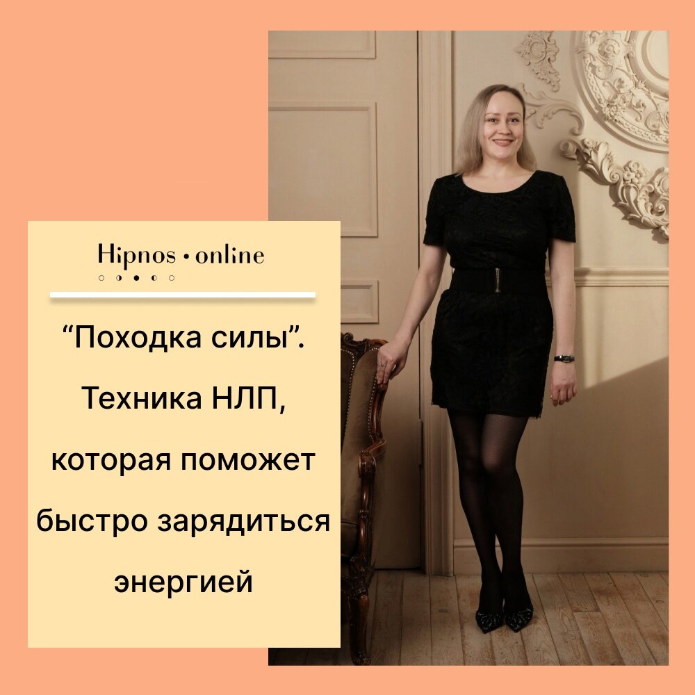 походка силы кастанеда техника. метод лунге-цеккендорфа. константин кан бег. мужчина бежит. походка могущества.