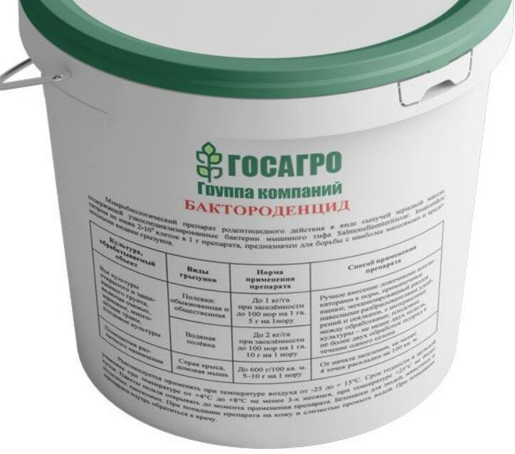 Дезинфектант а дез. Лизетол дезинфицирующее средство. Ковирвин инстр. Somazina 1000 инструкция. Дезинфицирующее средство.