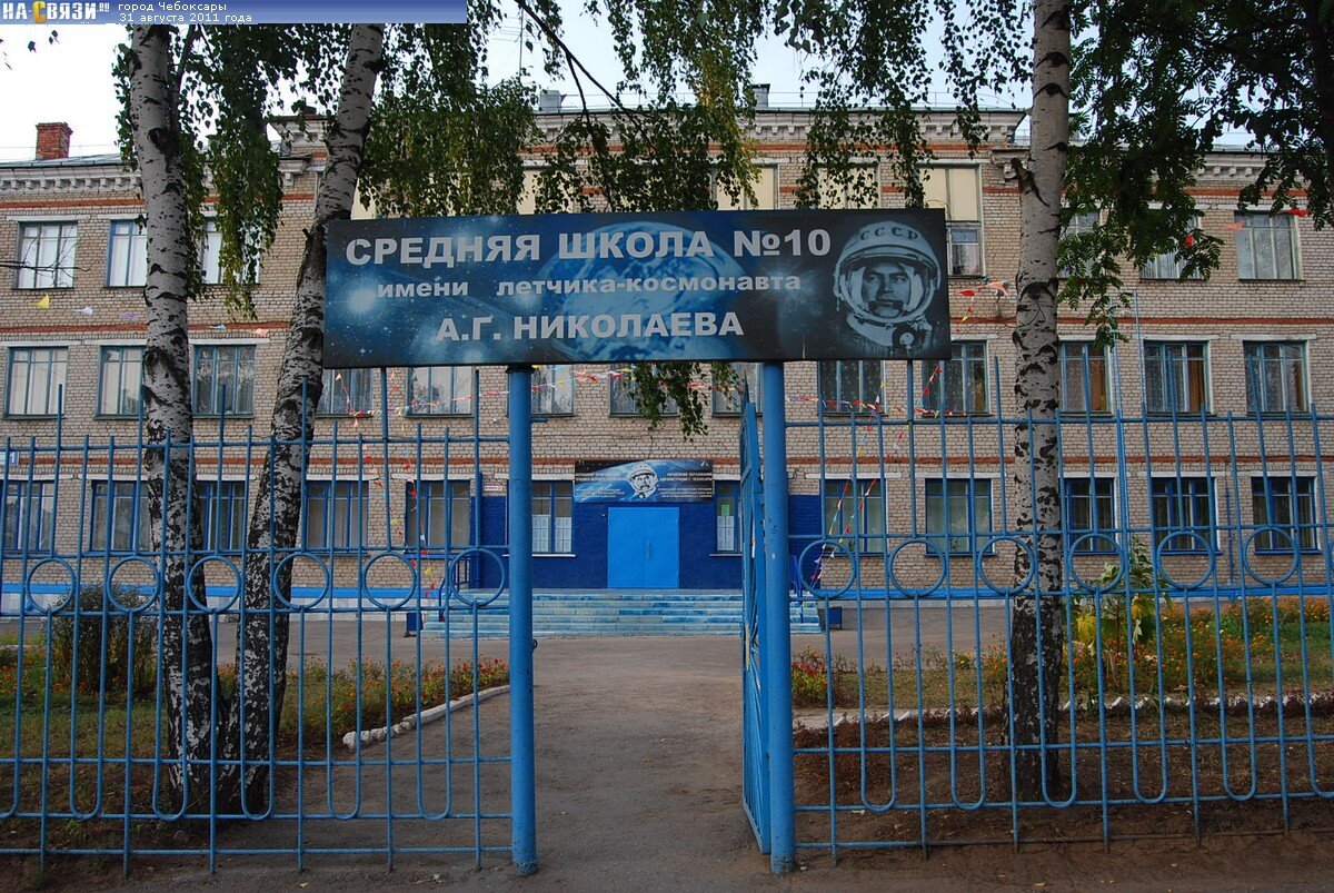 в эту школу нас возили зырить на компы :)