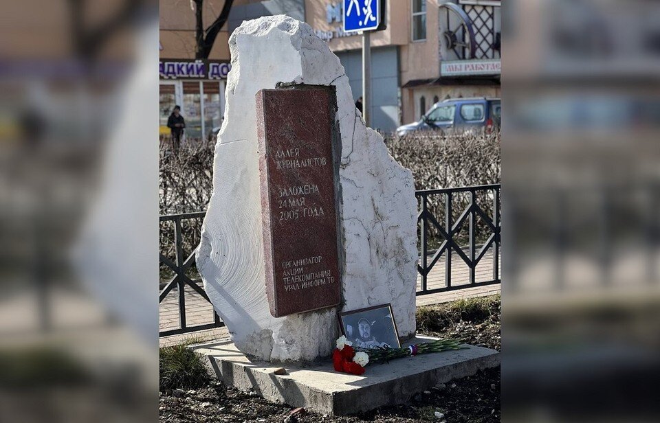    В Перми почтили память погибшего военкора Владлена Татарского. Фото: t.me/prikamskie