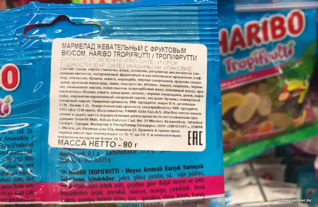 В белорусские магазины вернулись желатинки Haribo. Но не европейские — Фото