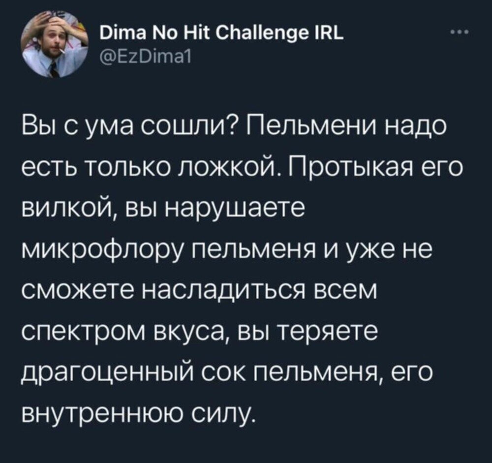 Источник: twitter.com