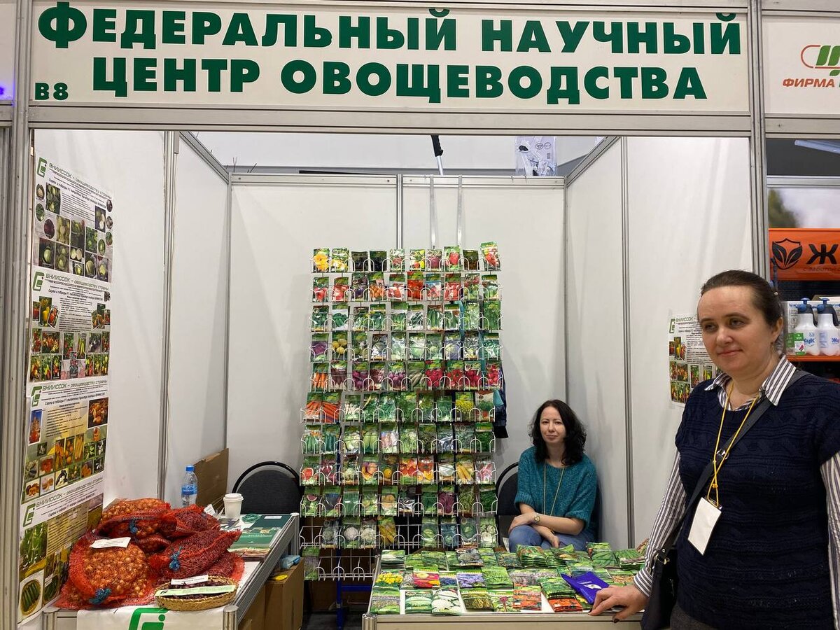 Лариса - сотрудник ФГБНУ ФНЦО  "Федеральный научный центр овощеводства"