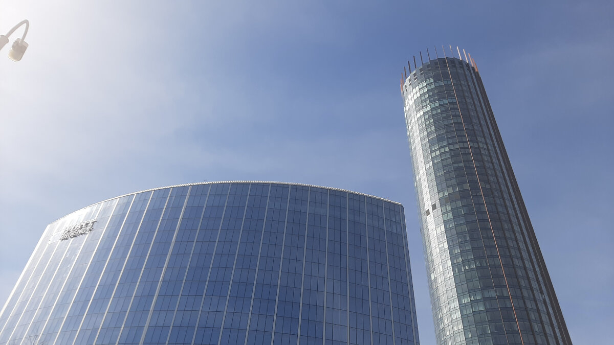 Екатеринбург сити