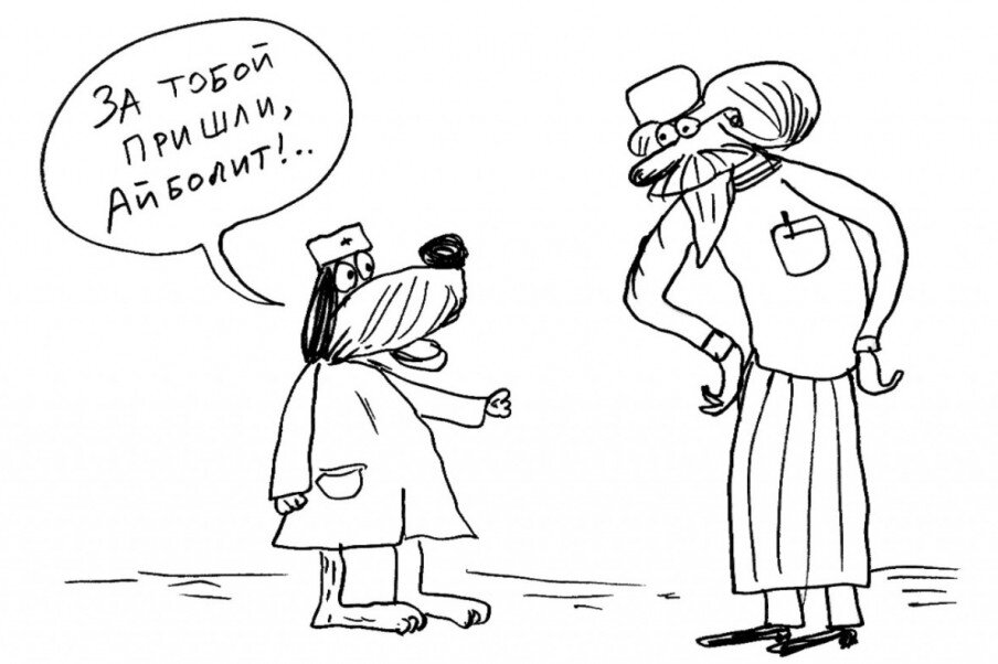 Рисунок: Дмитрий Петров / "Солидарность"