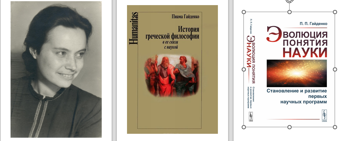 основы философии лекции для колледжа