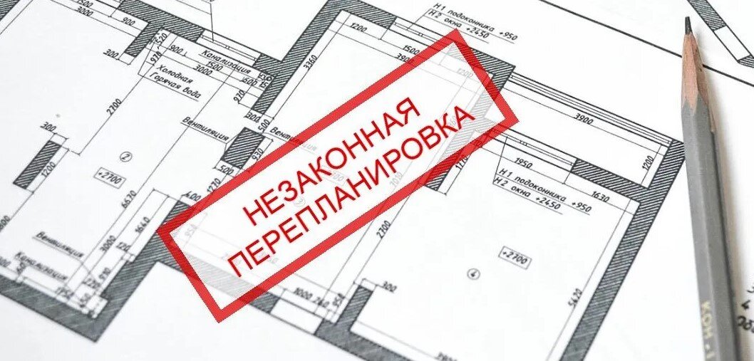 Как оформить перепланировку частного дома и получить разрешение на работы