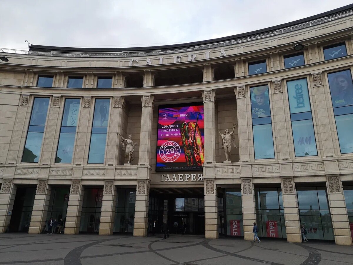 Санкт-Петербург, Лиговский проспект, 30а, ст. м. «Площадь Восстания»