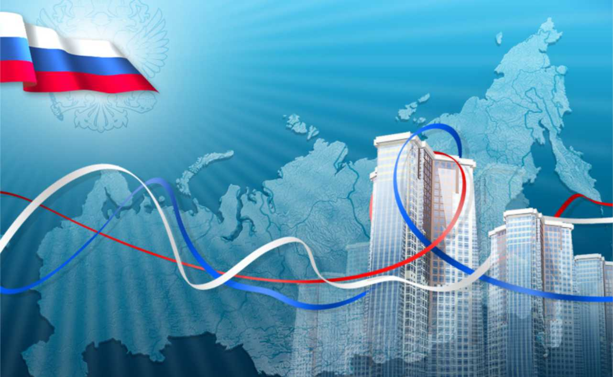 Внешняя экономика картинки
