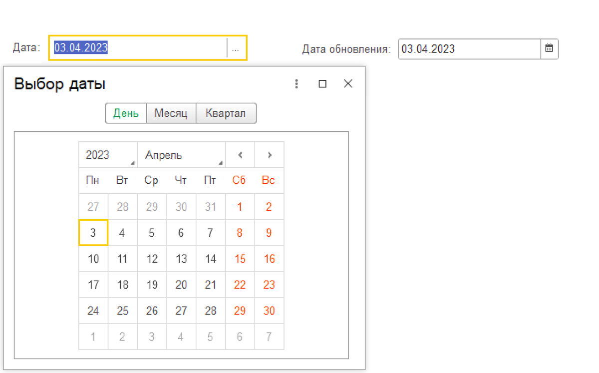 Переход к дате в нестандартных полях ввода | Тестирование. 1С.  Автоматизация | Дзен