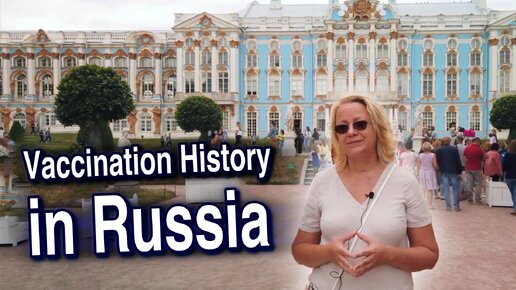 Vaccination History in Russia