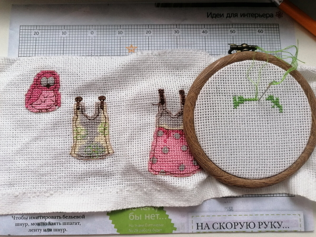 процесс вышивки