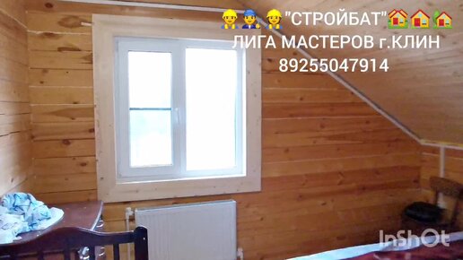 ВНУТРЕННЯЯ ОТДЕЛКА ОКОН В БРУСОВОМ ДОМЕ 🏠 ИЗГОТОВЛЕНИЕ МОНТАЖ ЭЛЕМЕНТОВ ...