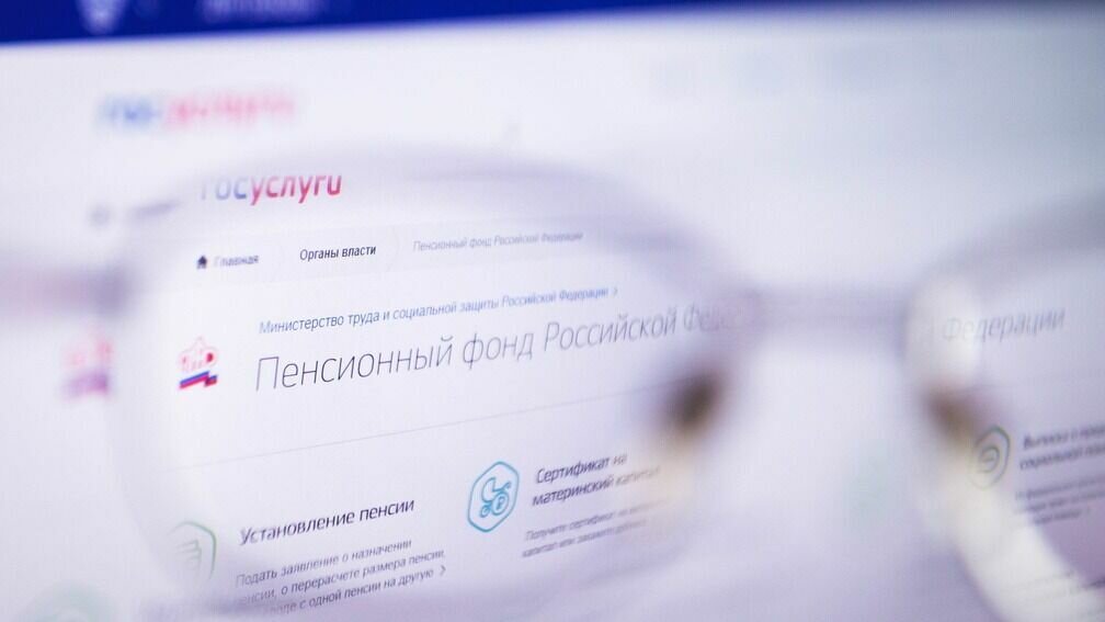     Расходы Пенсионного фонда России составили 11,37 трлн рублей.