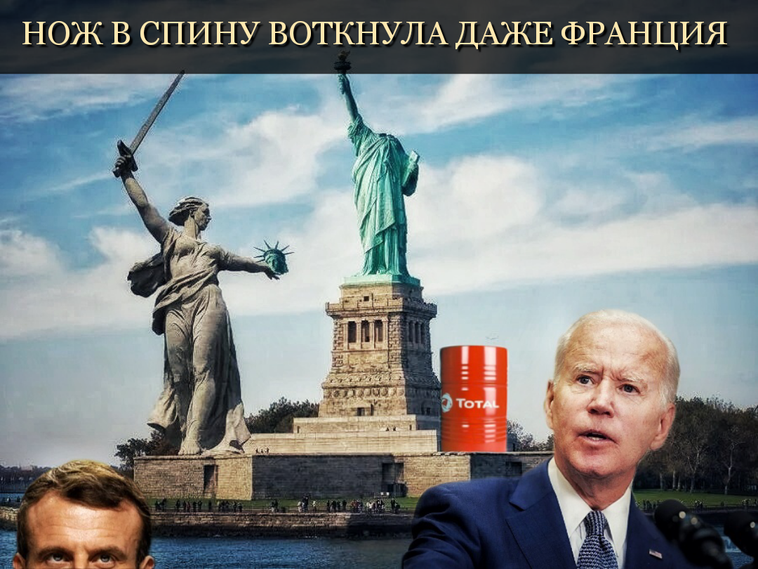 Основа сша