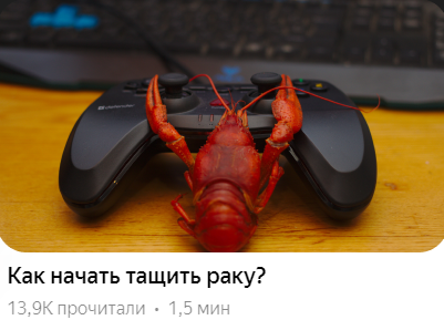 Ты считаешь себя раком или ЛСом? Считаешь что твои грехи неисправимы? Думаешь что разочаровал всю свою семью? 
У нас есть решение твоих досадных проблем. Эта статья посвящена тому, как побеждать в любой игре. 