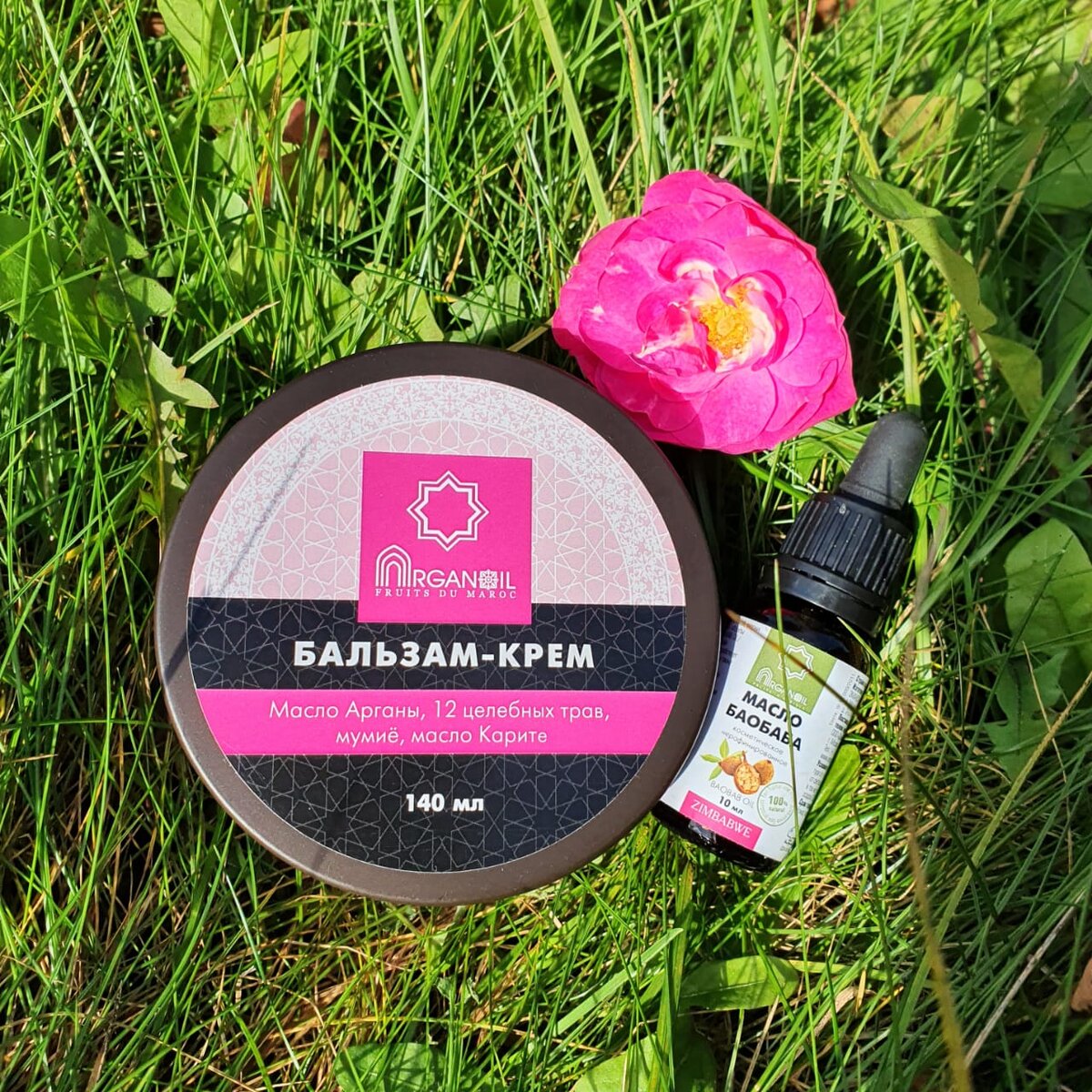 Весенние скидки Дом Арганы