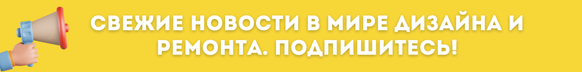 Как повесить шторы чтобы увеличить пространство