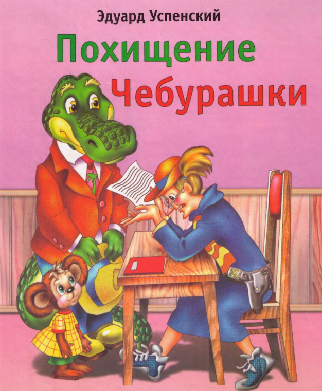 Брат, братан, братишка, когда меня отпустит...