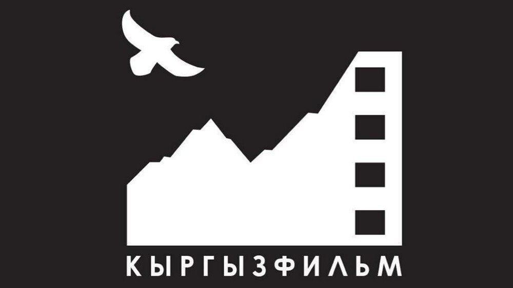 Киргизфильм
