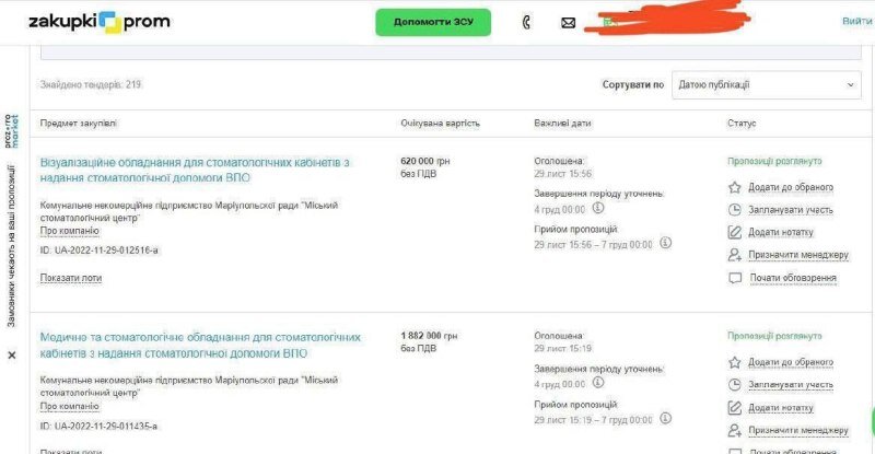    Украинский мэр российского Мариуполя заказал для города стоматологическое оборудование, а для себя охрану