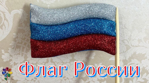 Самый большой в мире флаг России из розочек ручной работы изготовили в Казани