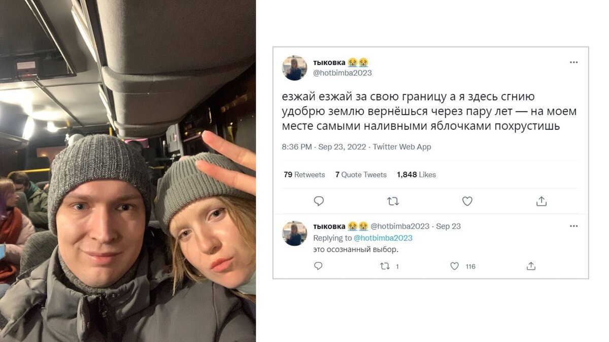 трепова сколько дадут