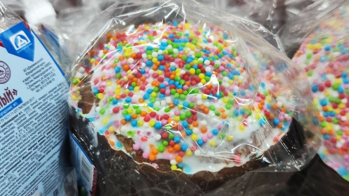     В этом году православные нижегородцы отметят Пасху 16 апреля. Корреспондент NewsNN отправился в магазин, чтобы выяснить минимальную стоимость праздничного стола с традиционным куличом, крашеными яйцами и творожной пасхой. Оказалось, что можно уложиться в 1000 рублей.