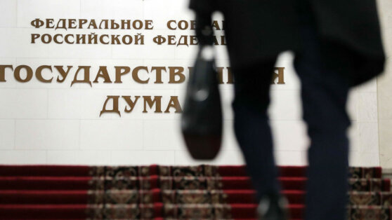    Российские депутаты попросили Генпрокуратуру разблокировать Twitter Иван Обухов